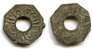 Mittelalter Octogonal tin pitis, Baha-ud-Din , 1219 AH, Palembang Sultanate, Indo -