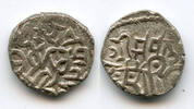 Mittelalter drachm Silver of Madana Palla Deva (ca.1145-1167), Rajas of Delhi, India -