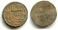 Mittelalter Rare tin pitis, error date 113, Baha-ud-Din , Palembang Sultanate, In -