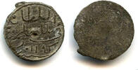 Mittelalter Tin pitis, 1193 AH, Baha-ud-Din , Palembang Sultanate, Indonesia -