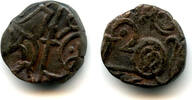 Mittelalter AE drachm of Apurva Chandra Deva (ca.1340-1351 AD), Kangra Kingdom (Tye #66) -