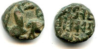 Mittelalter AE drachm Rare ruler! of Avatar Chandra Deva (late 15th century AD (?)), Kangra -