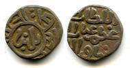 Mittelalter Quality billon 2-ghani of Ghiyath al-Din Balban , Sultanate of Del -