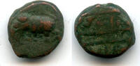Mittelalter Bronze kasu, anonymous 18th century issue from Mysore, South India - type with a -