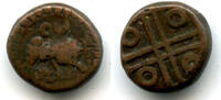 Mittelalter Bronze kasu, anonymous 18th century issue from Mysore, South India - type with a -