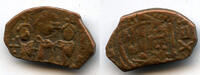 Mittelalter follis Rare brockage of a pre-reform Arab-Byzantine imitating Constans II, 7th -