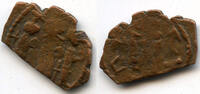Mittelalter follis Rare brockage of a pre-reform Arab-Byzantine imitating Constans II, 7th -
