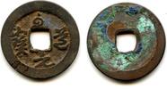 Weltmünzen Rare Shi Do Gen Ho Bita-Sen, Japan, issued ca.14th-16th century (Hartill Japan 2 -