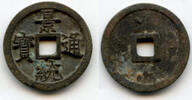 Weltmünzen cash Heavy (4.00 g) of Le Hien Tong , Later Le Dynasty, Vietnam -