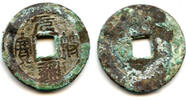 Weltmünzen Scarce Yuan Fu Tong Bao, rare Japanese or Vietnamese imitation, issued 13th-16th -