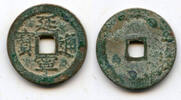Weltmünzen cash Large Duyen Ninh of Lê Nhân Tông , Later Le Dynasty, Vietnam -