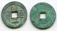 Weltmünzen AE cash - (two-dot thong), Emperor Lê Thái Tông (1433-1442), Later L -