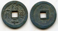 Weltmünzen AE cash - (two-dot thong), Emperor Lê Thái Tông (1433-1442), Later L -