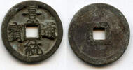 Weltmünzen cash Heavy (5.11 g) of Le Hien Tong , Later Le Dynasty, Vietnam -