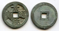 Weltmünzen cash Heavy (5.40 g) of Le Hien Tong , Later Le Dynasty, Vietnam -