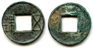 Antike Rare early Junguo Wu Zhu with 4 rays, 118-113 BC, Western Han, China (H#10.33) -