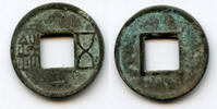 Antike Bronze Wu Zhu cash w/Shi (10) on obverse, 75-146 CE, E. Han, China (G/F 4.67) -