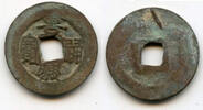 Weltmünzen bronze - Early issue cash of Emperor Lê Hien Tông (1740-1786), inscrip -