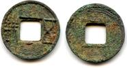 Antike bronze Rare Wu Zhu (5 zhu), unknown issue from ca.100-220 AD, China (Hartill 1 -