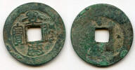 Weltmünzen bronze - Early issue cash of Emperor Lê Hien Tông (1740-1786), inscrip -