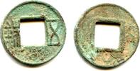 Antike Bronze Shang Lin San Guan Wu Zhu cash (Three Offices of Shang Lin Park) with a -