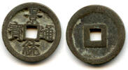 Weltmünzen cash Heavy (5.60 g) of Lê Hien Tông , Later Le Dynasty, Vietnam -