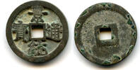 Weltmünzen cash Heavy (5.68 g) of Lê Hien Tông , Later Le Dynasty, Vietnam -