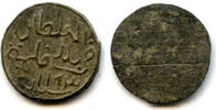 Weltmünzen High quality tin pitis dated 1193 AH , Baha-ud-Din (1776-1803), Palemba -