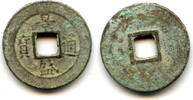 Weltmünzen bronze - Rebel-cast cash of Canh Thinh , Child-Emperor of t -