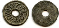 Mittelalter High quality rare tin pitis, Mahmud Baha-ud-Din II , Palembang mint, -