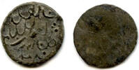 Antike Very interesting barbarized tin pitis (the entire legend is retrograde) Sultan B -