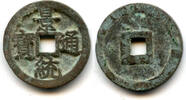 Weltmünzen cash Heavy (4.98 g) of Lê Hien Tông , Later Le Dynasty, Vietnam -
