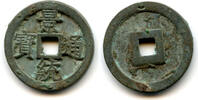 Weltmünzen cash Heavy (5.78 g) of Lê Hien Tông , Later Le Dynasty, Vietnam -