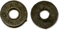 Mittelalter High quality rare tin pitis with a large hole, Mahmud Baha-ud-Din II -