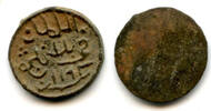 Weltmünzen High quality tin pitis dated 1193 AH , Baha-ud-Din (1776-1803), Palemba -