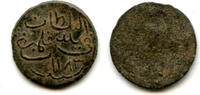 Weltmünzen Rare tin pitis, error date 1183 (for 1193 AH/1779 AD), Baha-ud-Din , -