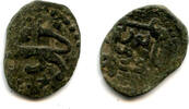 Mittelalter Anonymous copper pul with Lion in a field of stars, 14th century, Jochid Mongo -