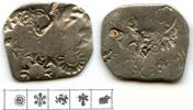 Mittelalter drachm Silver punch of Annuruddha, Munda and Nagadasaka period (ca.445-413 BC), -