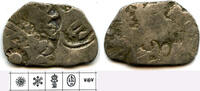 Antike Rare silver karshapana, Annuruddha, Munda and Nagadasaka period (ca.445-413 BC), -