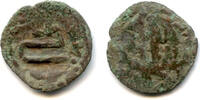 Mittelalter Copper Golden Horde pul with a countermark Majar from the city of Majar, ca.13 -