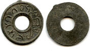 Mittelalter High quality rare tin pitis, Mahmud Baha-ud-Din II , Palembang mint, -