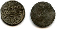 Weltmünzen Rare tin pitis, error date 113 (for 1193 AH/1779 AD), Baha-ud-Din , P -
