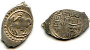 Europa denga Rare and high quality! Anonymous silver of Grand Dukes Vasiliy I (1389-142 -