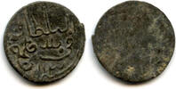 Weltmünzen Rare tin pitis, error date 113 (for 1193 AH/1779 AD), Sultan Baha-ud-Din (1776-1 -