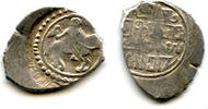 Europa denga Rare and high quality! Anonymous silver of Grand Dukes Vasiliy I (1389-142 -