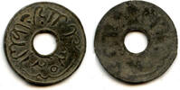 Mittelalter High quality rare tin pitis, normal date 1203 AH (1788 AD), Baha-ud-Din (1776-18 -