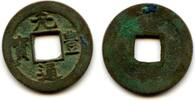 Weltmünzen cash - Japanese Gen Ho Tsu Ho Nagasaki trade issued for trade with Vie -