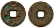 Weltmünzen cash - Japanese Gen Ho Tsu Ho Nagasaki trade issued for trade with Vie -