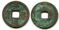 Weltmünzen cash - Japanese Gen Ho Tsu Ho Nagasaki trade issued for trade with Vie -