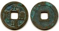 Weltmünzen cash - Japanese Gen Ho Tsu Ho Nagasaki trade issued for trade with Vie -
